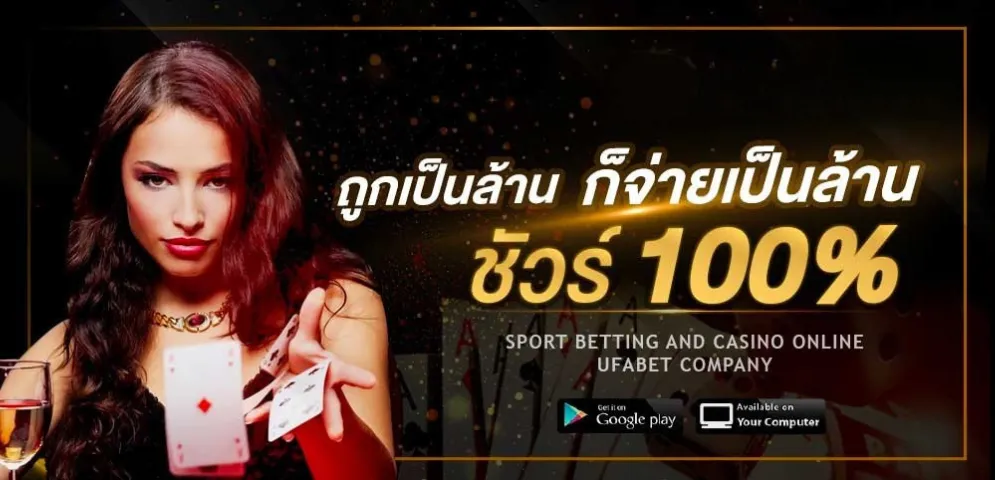 จ่ายชัวร์ ไม่มีกำหนดยอดสูงสุด